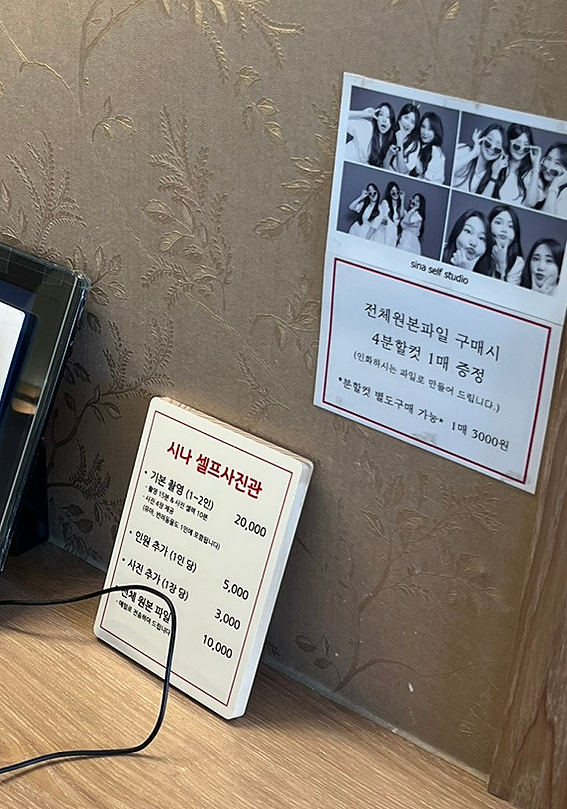 선미사진관 이미지