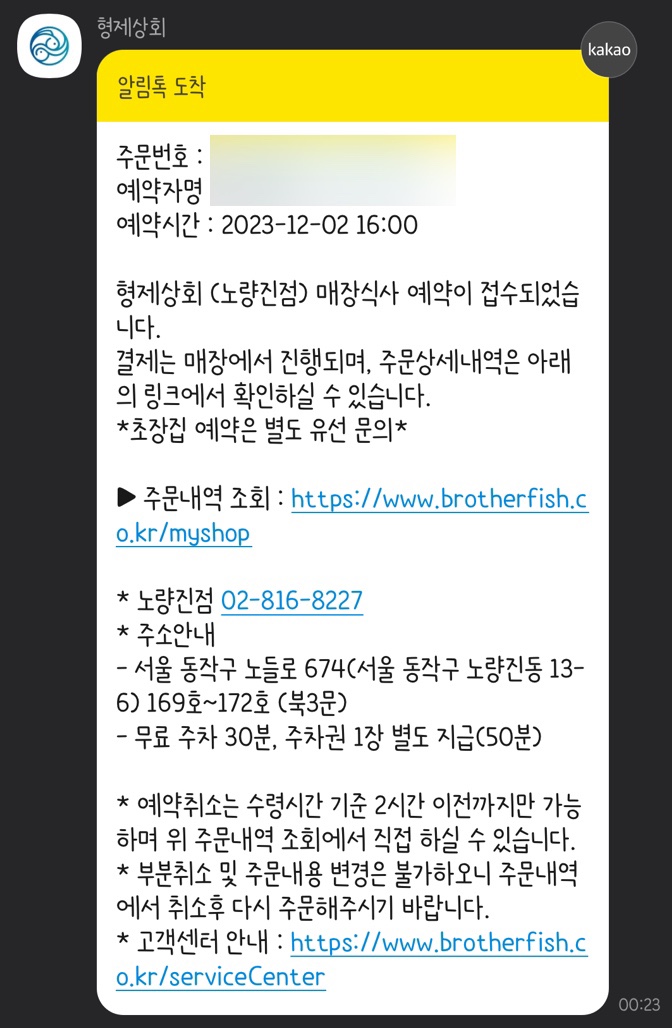 형제상회 이미지