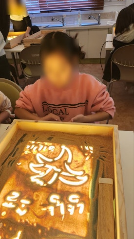 목포동초등학교 이미지