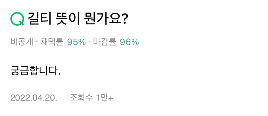 골든벨노래영상 이미지