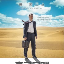 피플헤어닷컴 이미지