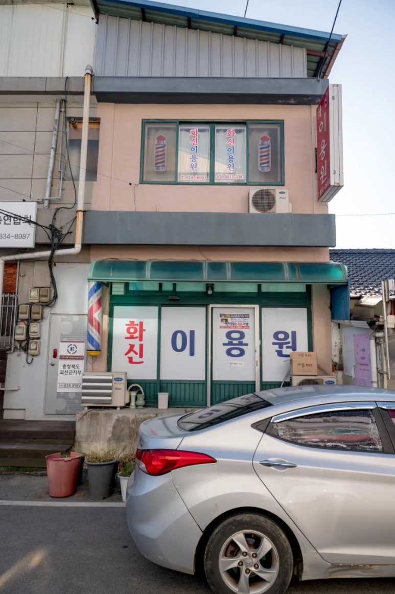 괴산모듬전집 이미지