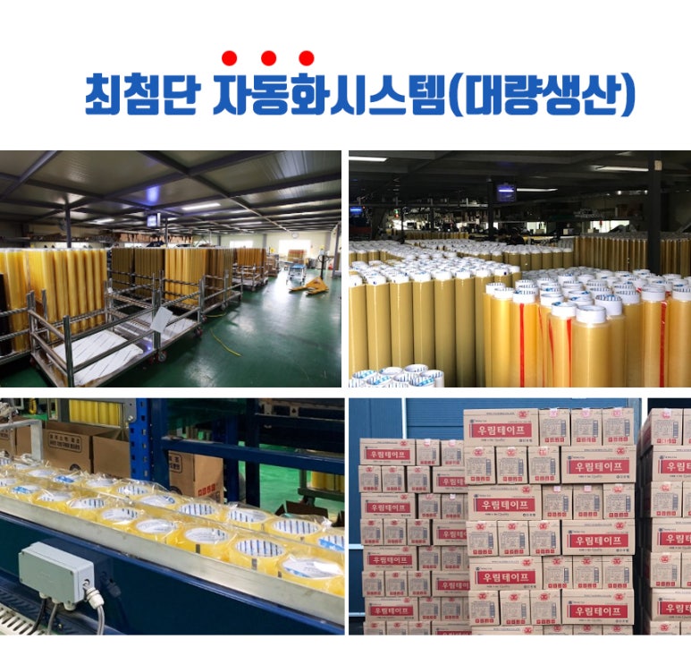 우림환경(주) 이미지