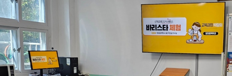 창원동백학교 이미지