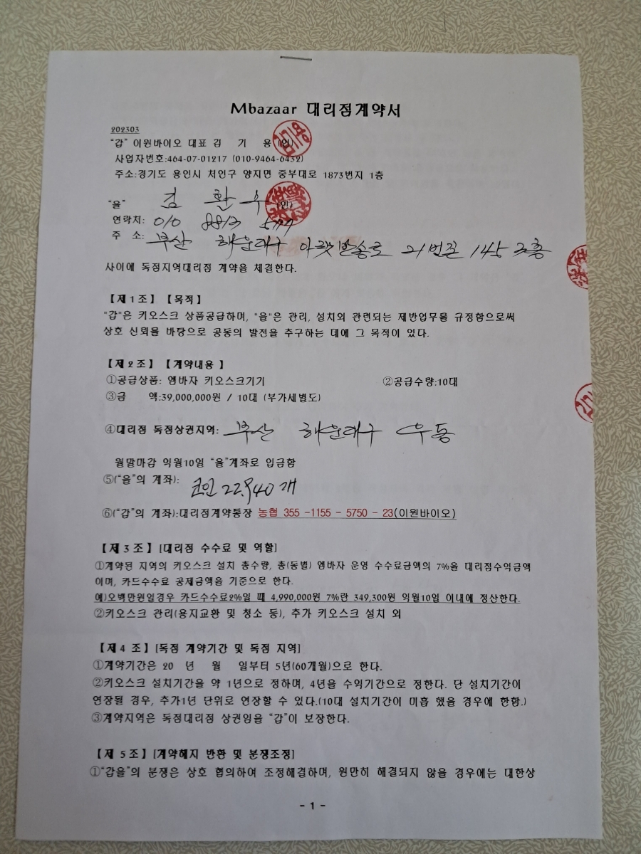 엠바자 이미지