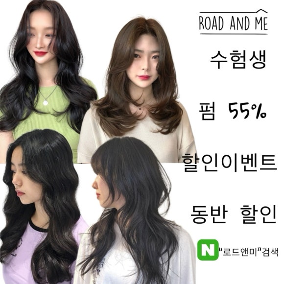 로드앤미 이미지