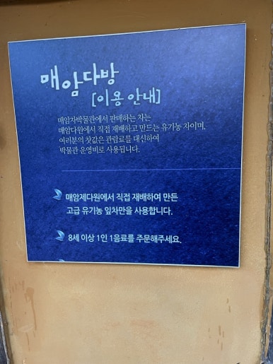 여명다방 이미지