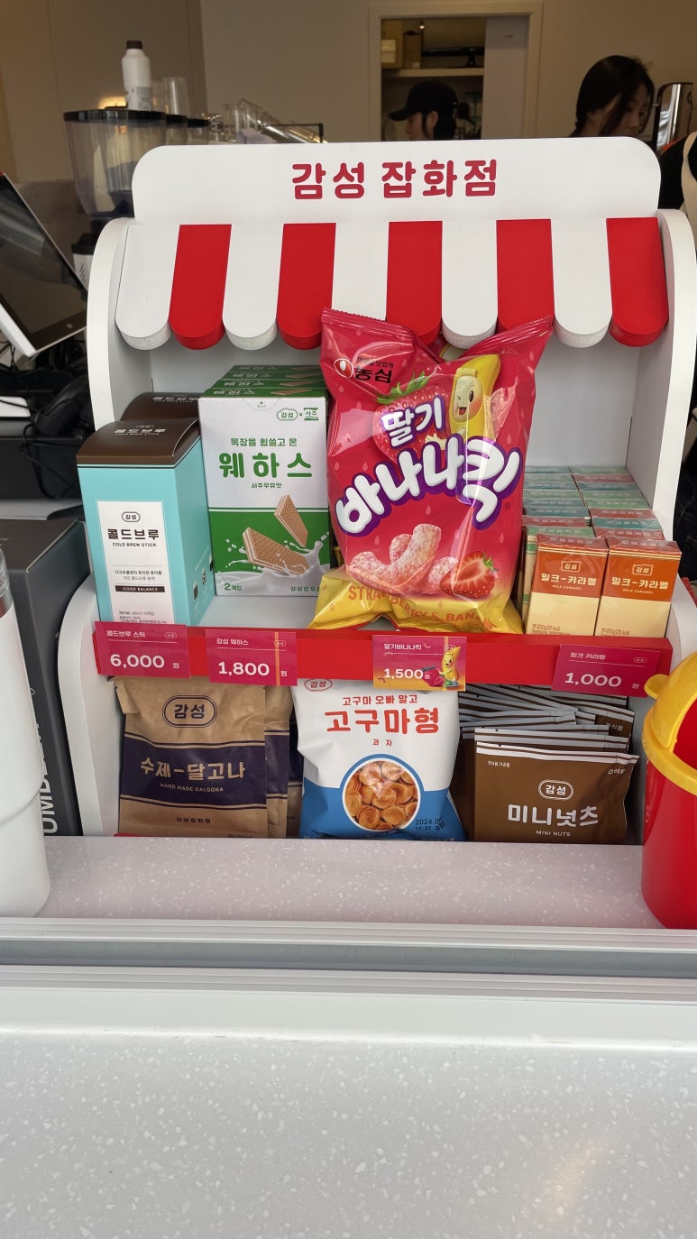 감성커피부평그랑힐스점 이미지