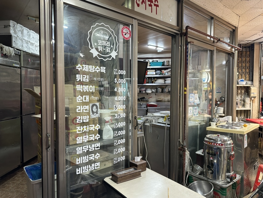 코끼리튀김 사진 8