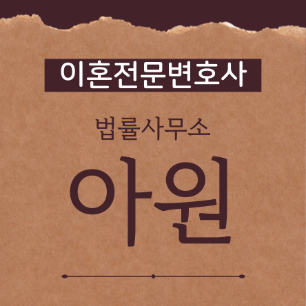 변호사박성진법률사무소 이미지