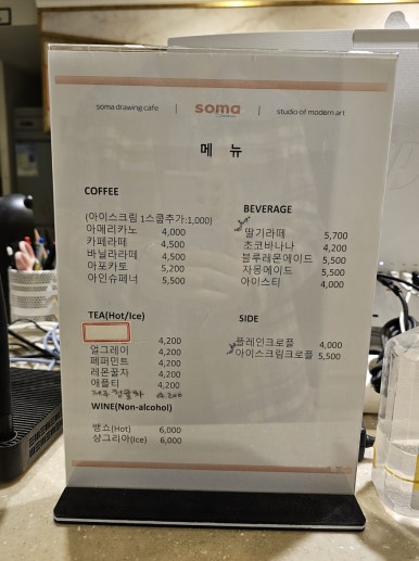 소마드로잉카페대구 이미지