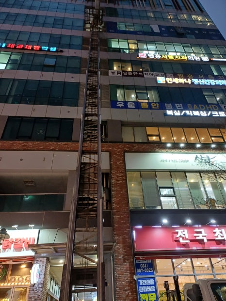 대왕통닭다산점 이미지