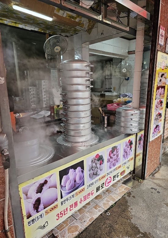 기장바로손찐빵만두 이미지