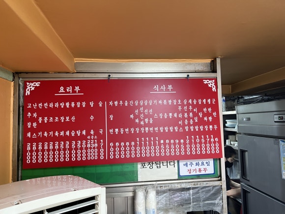 대명각 이미지
