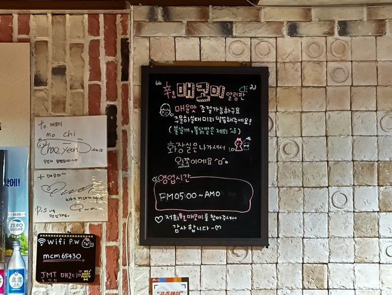 공주닭발 이미지