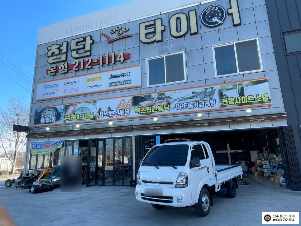 스프링롤링 이미지