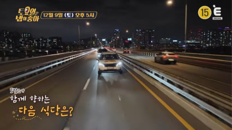 밥과족발 이미지
