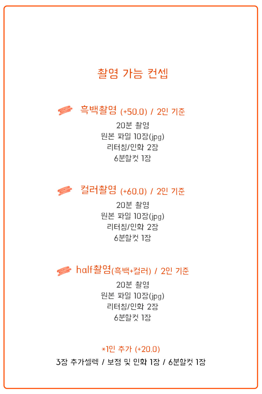 페일리스튜디오 이미지