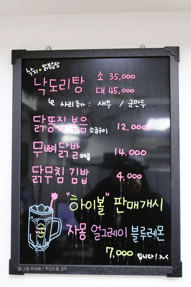 백년닭개장 이미지