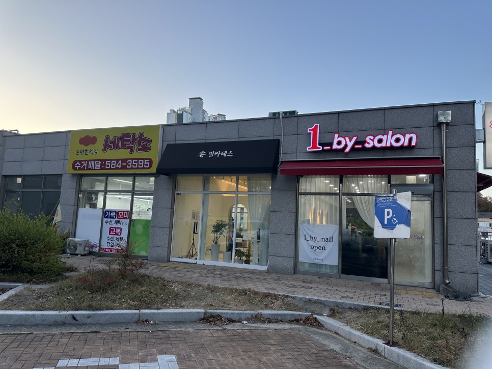 원바이네일 이미지