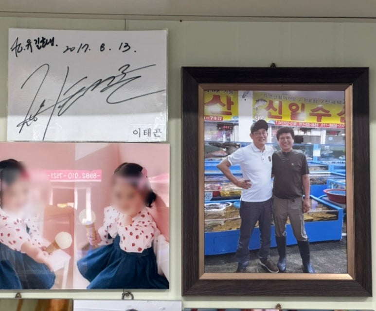 양일회집 이미지