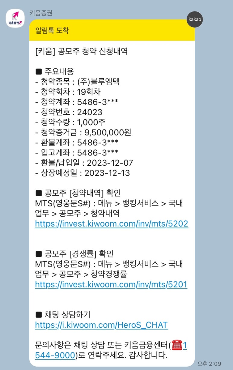 엘에스머트리얼즈(주 이미지
