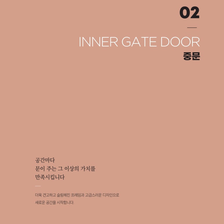 예림인테리어 이미지