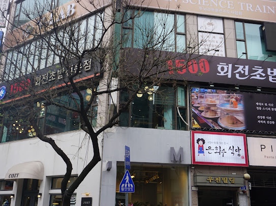 1500회전초밥 이미지