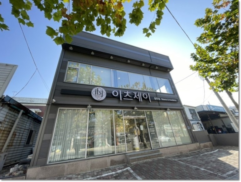 제이종합관리 이미지