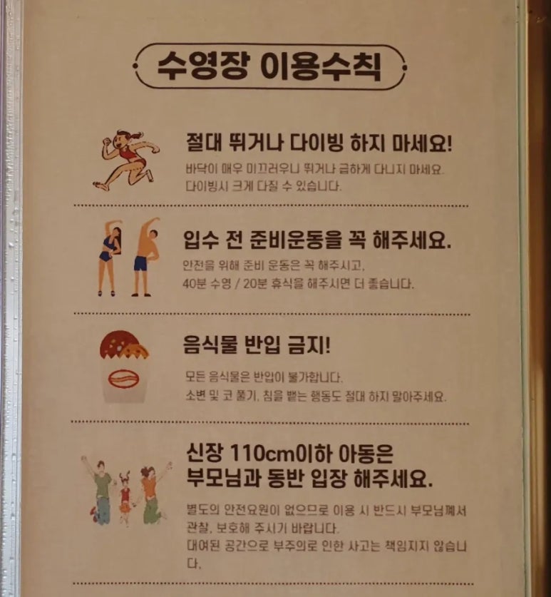 공원공간을원하다 이미지