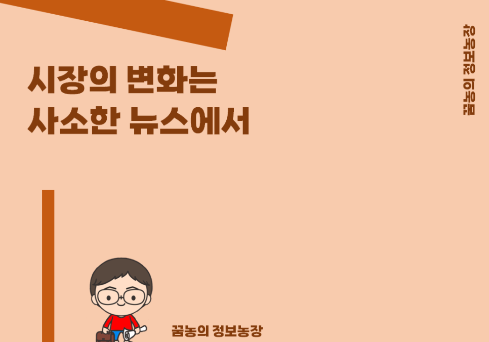 아이디어사 이미지
