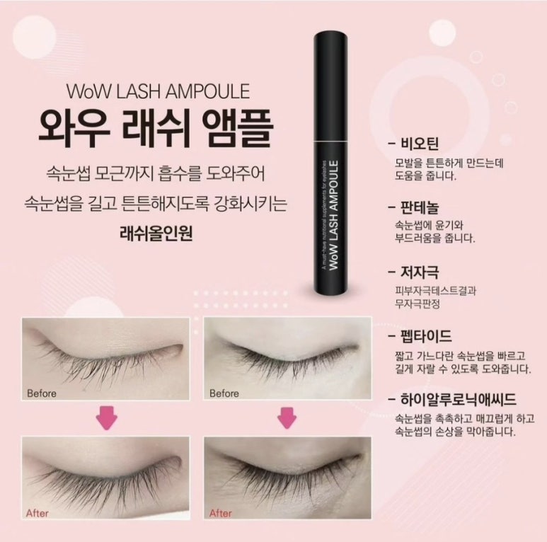 와우네일 이미지