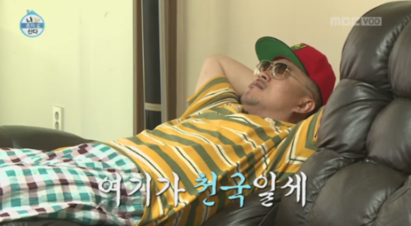 비어트립 이미지
