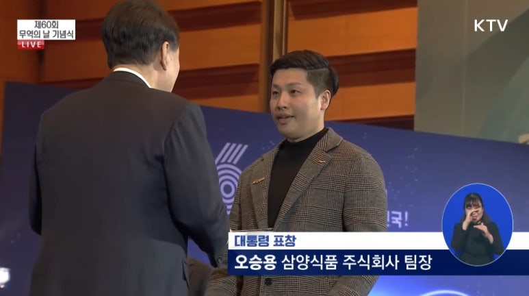 주식회사 일진포장 이미지