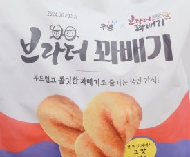 브라더식품 이미지