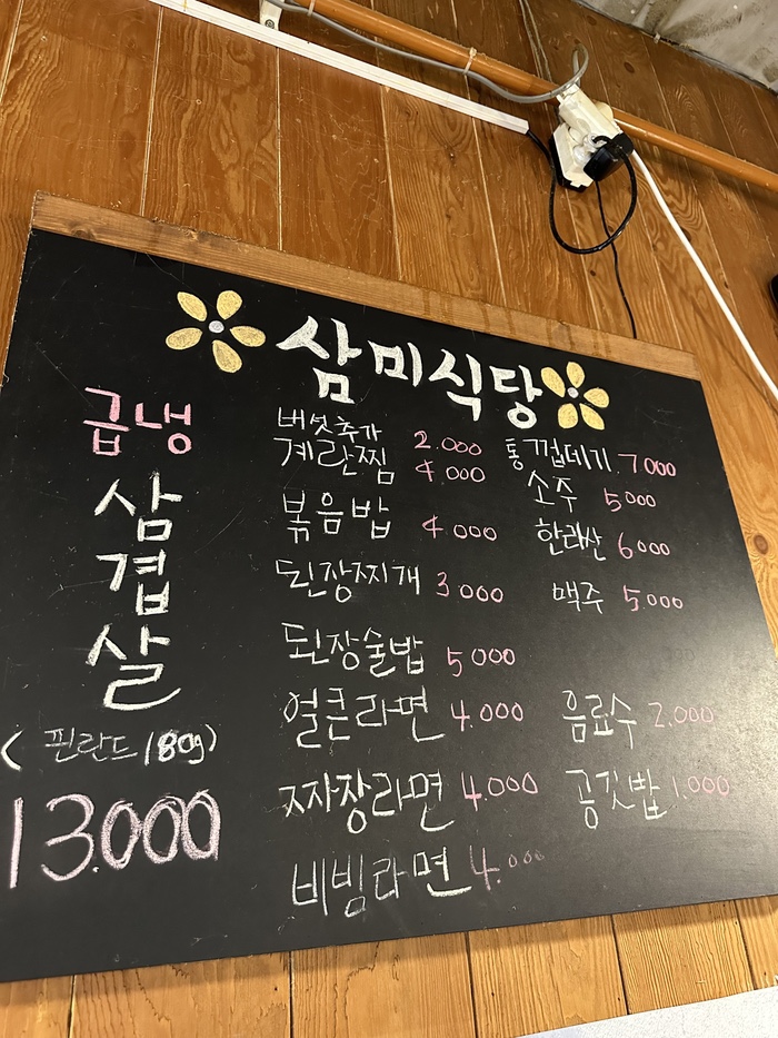 단추식당 이미지