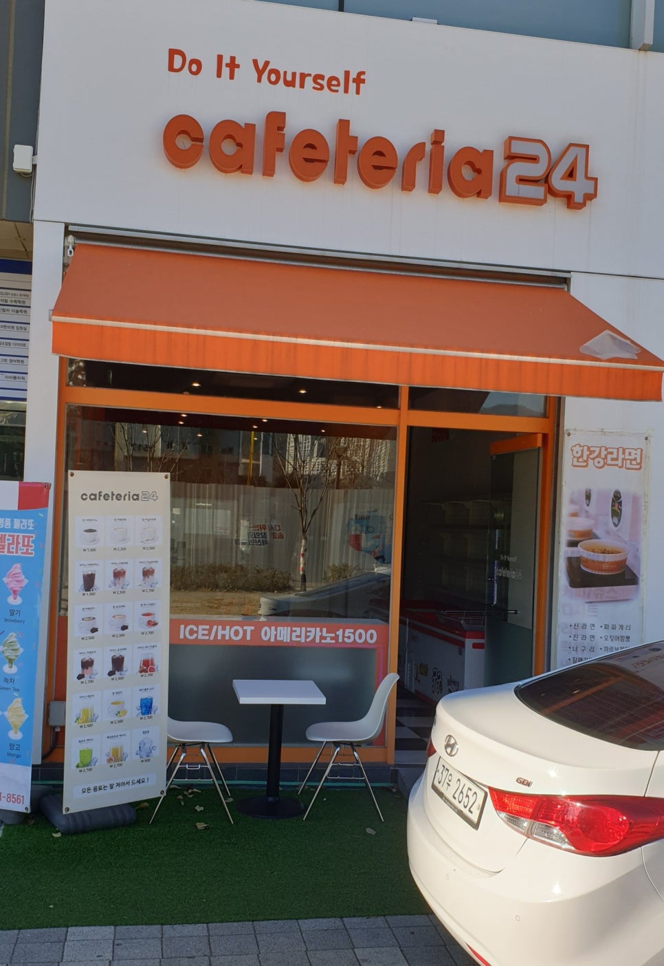 카페테리아24 이미지