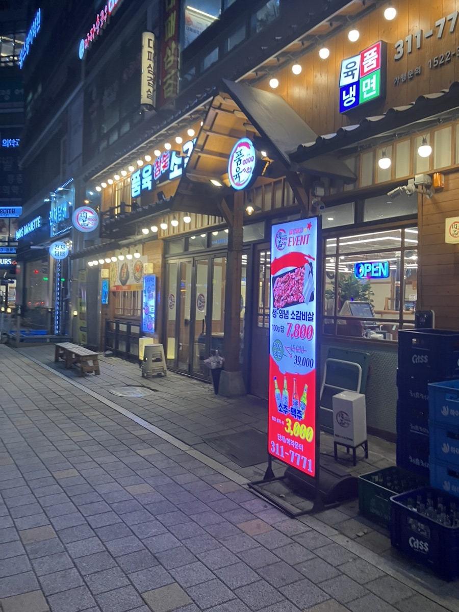 백년육품소갈비살 이미지