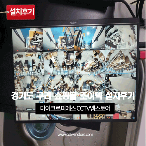 조이텍 이미지