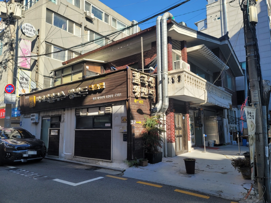 향호식당 이미지