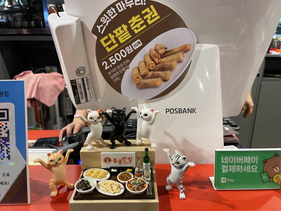 홍콩반점성남태평 이미지