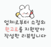 백소정대구경북대점 이미지
