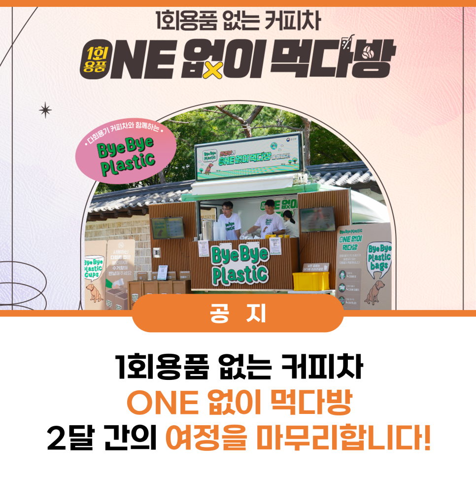 여정다방 이미지