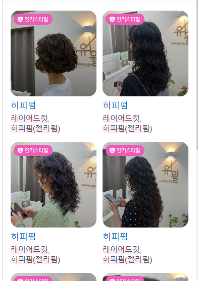 살롱유월 이미지