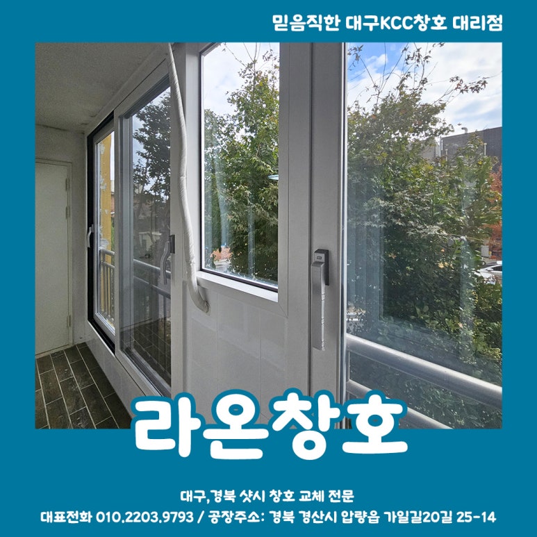 창신유통 이미지