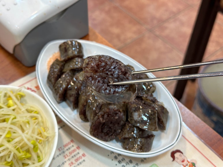 신당동떡볶이삼대할먼네 이미지