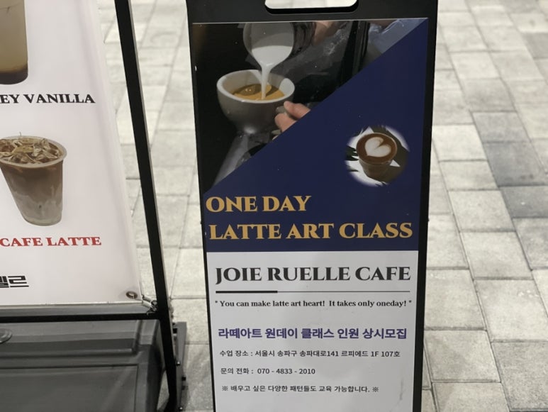 주아 루엘르 이미지