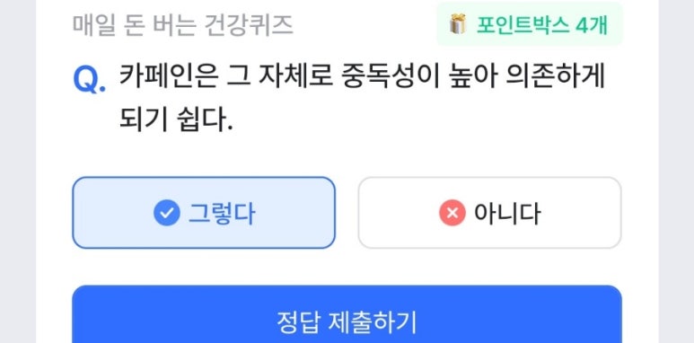 참치오케이참치OK 이미지
