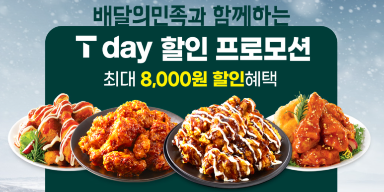 처갓집양념치킨 신림역점 사진 7