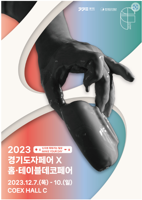 주식회사 한림플래닛 이미지